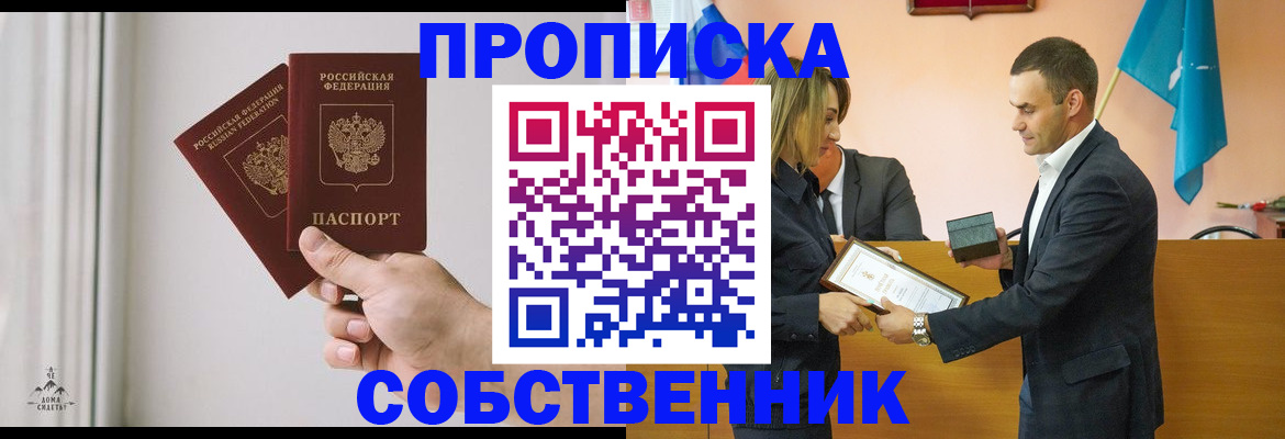 временная регистрация для всех в Галиче