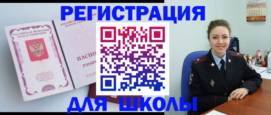 регистрация в Галиче
