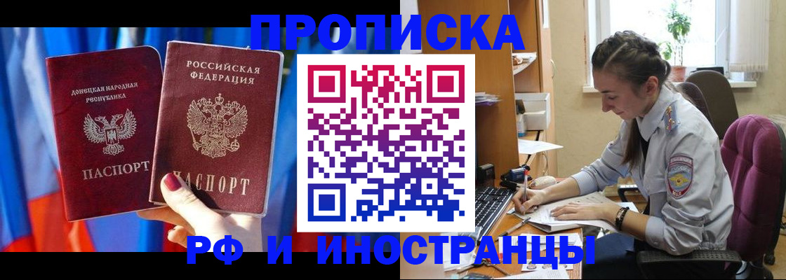 найти адрес прописки в Галиче